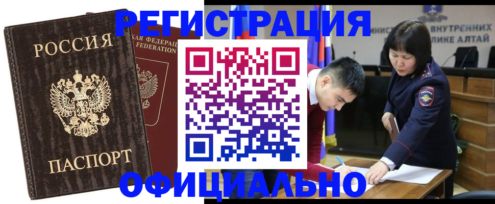 временная регистрация 2025 в Печорах