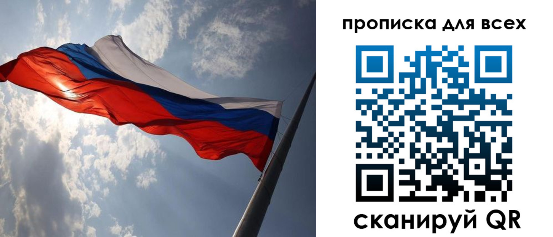 регистрация в Печорах
