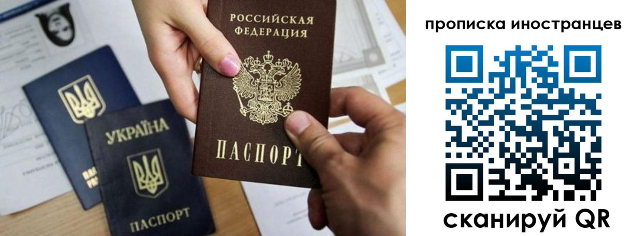 регистрация в Печорах