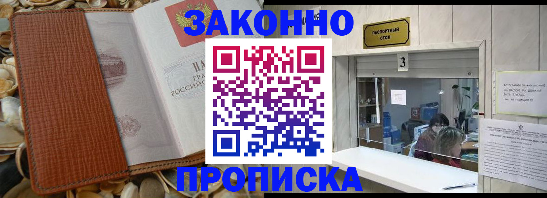 регистрация для школы в Печорах