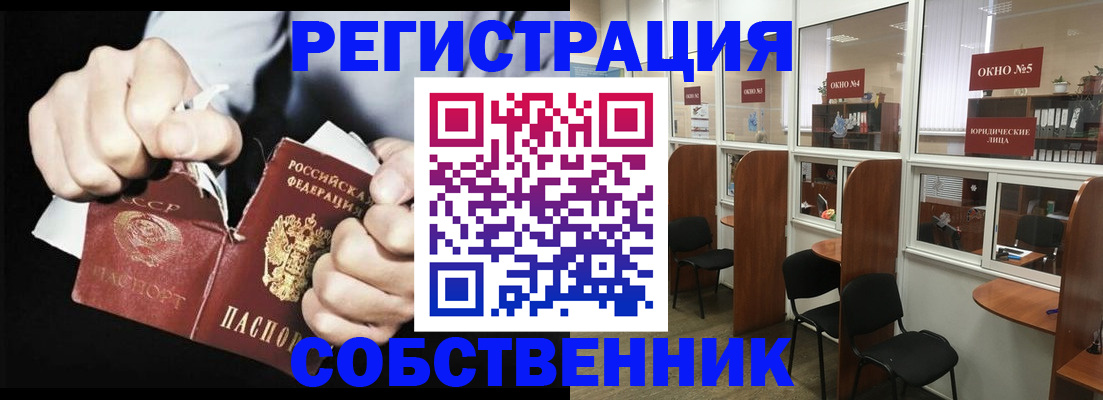 миграционный учет в Печорах