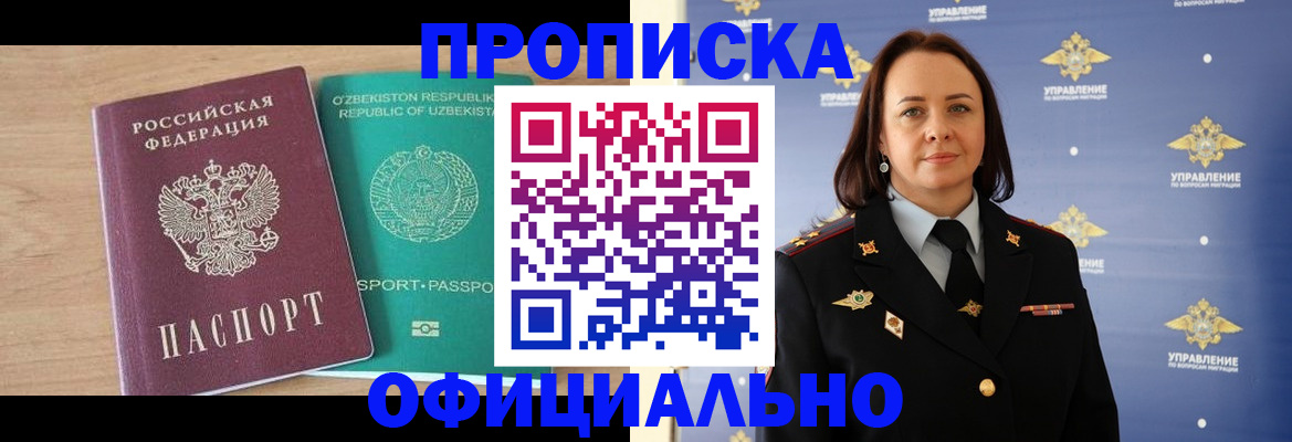 найти адрес прописки в Печорах