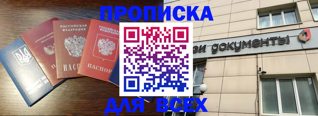 миграционный учет в Печорах