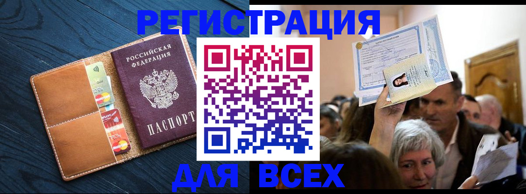 найти адрес прописки в Печорах